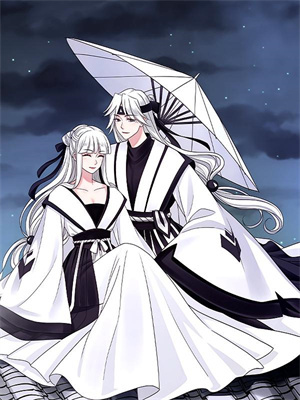 五零二婚夫妻日子忙免費版